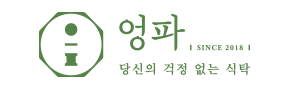 엉파